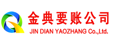海南追账公司